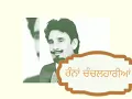 Download Lagu ਰੰਨਾਂ ਚੰਚਲਹਾਰੀਆਂ (Best Remix) Kuldeep Manak- Ranna Chanchalhariyan Old_Unfold