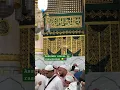 Download Lagu Assalamu alaika ya rasoolallah 🥹💕#muhammadﷺ#allah#islam#muslim#islamic#shorts#youtubeshorts#short