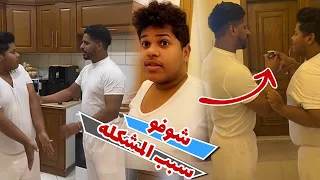 ابو علي اتضارب مع حبوبه وصارت مشكله 