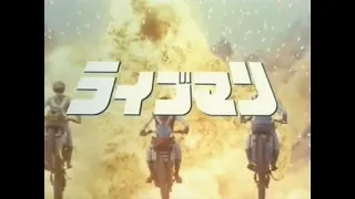 超獣戦隊ライブマン 新番組予告 