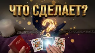 ❤️♣️ ❗ВЫ ЕМУ НЕБЕЗРАЗЛИЧНЫ ?😯🤍💔