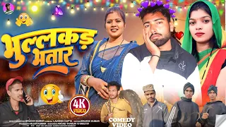  brijesh kumar entertainment