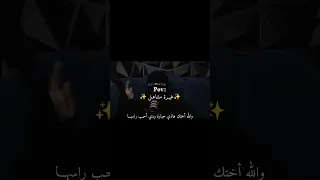 غيرة مشاعل مشعل وهيا رون Shorts 