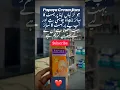 Download Lagu Papaya cream uses for breast enlargment🤱#breastenlargement.