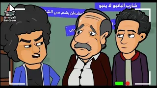 مذيع الشارع في دمياط 
