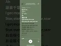 Download Lagu Mamushi - Megan Thee Stallion, Yuki Chiba || #spedup #fypシ゚viral