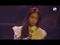 聲夢傳奇2 第13集丨純享版丨任暟晴Jasmine演唱《 這麼近那麼遠 》丨任暟晴Jasmine丨這麼近那麼遠