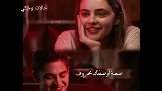 تطلع بعيوني شوف اديش قلبي ملهوف اجمل ماغنى ادهم النابلسي حالات واتس اب 