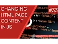 JavaScript Tutorial For Beginners - Changing Page Content