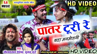 hd vidio u0026 cg song s a music dulahiband