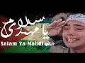 Download Lagu Salam ya mehdi arabic urdu subtitle | salam ya mehdi arabic  | salam ya mehdi lyrics