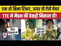 Download Lagu Bihar Govt Lady Teacher Without Ticket Train के एसी कोच में कर रही थी सफर, TTE से हो गई बहस। Viral