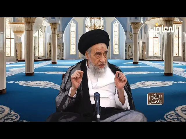 ⁣ما رأي السيدين الخوئي و السيستاني في الوضوء التجديدي؟ - السيد صباح شبر 