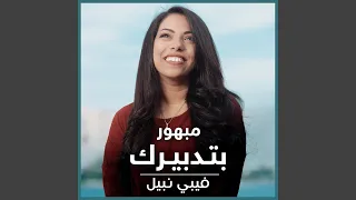 فرق واضح دندنها