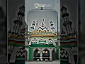 Download Lagu [islamicstatus]🥰 Bareilly Wala Sohna #mashallah #youtubeshorts #subhanallah