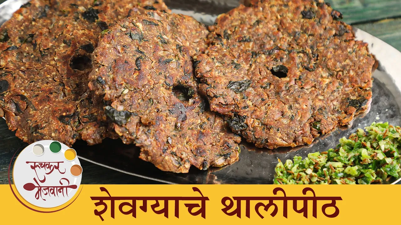      Drumstick Leaves Thalipeeth Recipe in Marathi   Chef Tushar