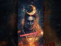 Download Lagu Sambh Sada Shiv 🙏| Chanting this Mantra 1 minute 🕉  🚩| Lord shiva | mahadev status | Mahakal status
