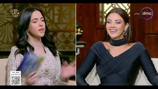 هي وبس اسأل رضوى صانعة المحتوى زينة أحمد في ضيافة رضوى الشربيني الفقرة الكاملة 1 10 2025 