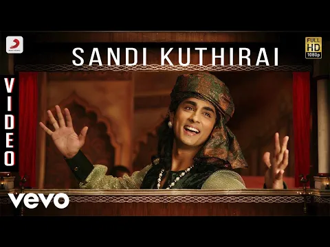 Sandi Kuthirai - YouTube