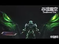 Download Lagu 吞噬星空 Swallowed Star【最新预告】！小队遭遇虬嗜族强者，罗峰霸气反杀不朽神灵！