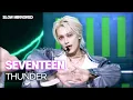 Download Lagu [SLOW MIRRORED🍒] SEVENTEEN - THUNDER [Music Bank] | KBS WORLD TV 250530