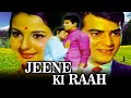 Download Lagu Jeene Ki Raah (1969) - Bollywood Superhit Movie | Jeetendra, Sanjeev Kumar, Tanuja