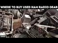 Where to buy used ham radio gear
