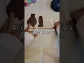Download Lagu #diy #doll #howto #sewingtutorial #doityourself #dollmaking #craft #funxcreation #dollshouse