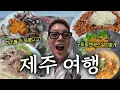 Download Lagu Real Jeju? If you want to know, you must see it!!!!