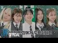 Download Lagu TWICE REALITY \
