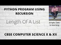 22 Python Program to Find the Length of a List Using Recursion Hindi