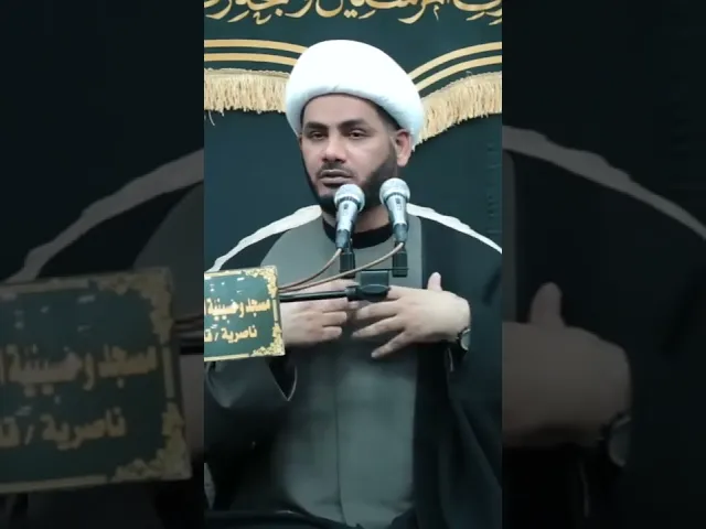 ⁣زيارة القبور ومحبة أهل البيت #الشيخ_رائد_الساعدي