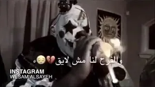 مش رايق بتعايق فى حرايق دندنها