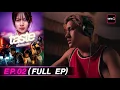 Download Lagu TASTE เด็กเจนแซ่บ | Ep.02 (Full EP) | 26 มิ.ย. 68 | one31