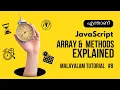 JavaScript Arrays and Their Methods Malayalam Tutorial