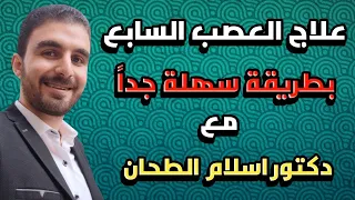                                                                                                      دندنها