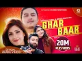Download Lagu Ghar Baar - Krishna Karki | Bindu Pariyar | Ft. Paul Shah | Aanchal Sharma | Official Music Video
