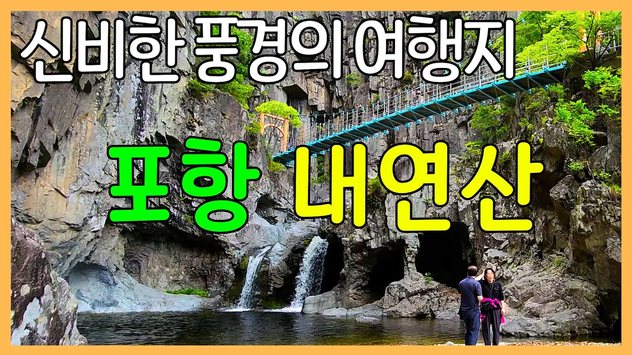 관련 영상 썸네일