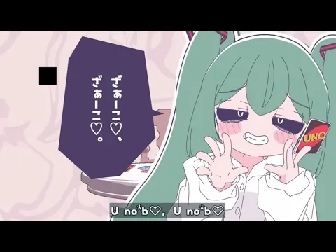 【ASMR】みむかｩわナイストライ / cover まこと。(KU100/Binaural) Mimukauwa Nice Tryのカバー画像