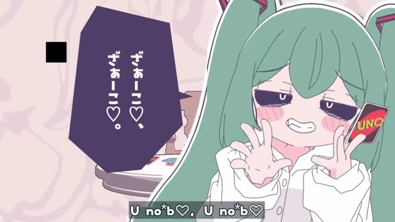 【ASMR】みむかｩわナイストライ / cover まこと。(KU100/Binaural) Mimukauwa Nice Tryのサムネイル