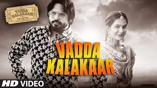 Vadda Kalakaar - Tiitle Song | Alfaaz | Gurlej Akhtar | Kuldeep Kaushik | Latest Punjabi Songs 2018