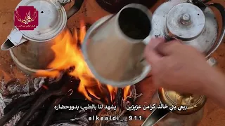 قصيدة بني خالد حيزا على العدوان نهدم سواره 