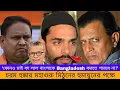 Lagu Mithun Chakraborty: 'কোনও মাই কা লাল বাংলাকে Bangladesh করতে পারবে না!' চরম হুঙ্কার মহাগুরু মিঠুনের