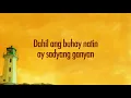 Umaaraw, Umuulan - Rivermaya [Official Lyric Video]