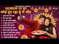 Download Lagu Raksha Bandhan Song 2025 |Raksha Bandhan || रक्षा बंधन | Song 2025 #रक्षाबंधन गीत | Rakhi Songs