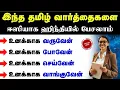 Download Lagu Basic Hindi Learning Through Tamil | Hindi Learning video for Beginners in Tamil | Spoken Hindi | 