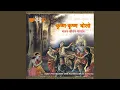 Lagu Mero Radha Raman Girdhari