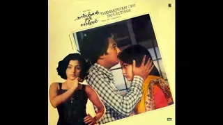 naan thaayumaanavan thambathyam oru sangeetham remastered audio song