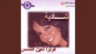                             دندنها