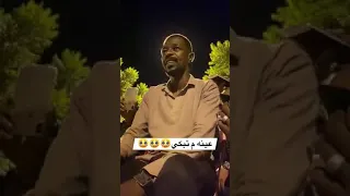 نيازي   عيني ما تبكي دندنها